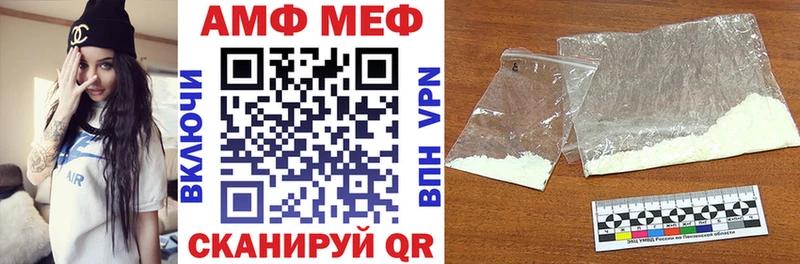 Амфетамин VHQ  Изобильный 