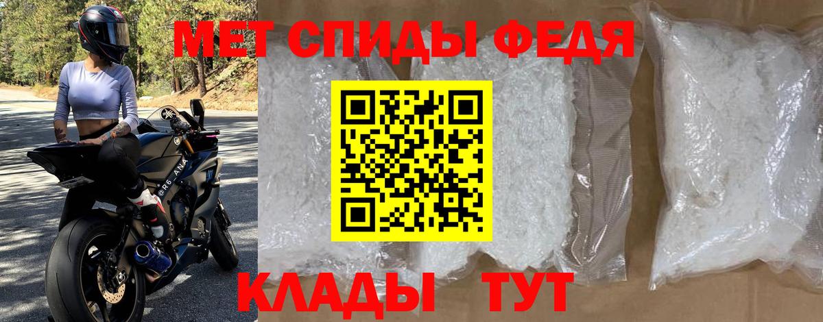 Amphetamine 97% Изобильный