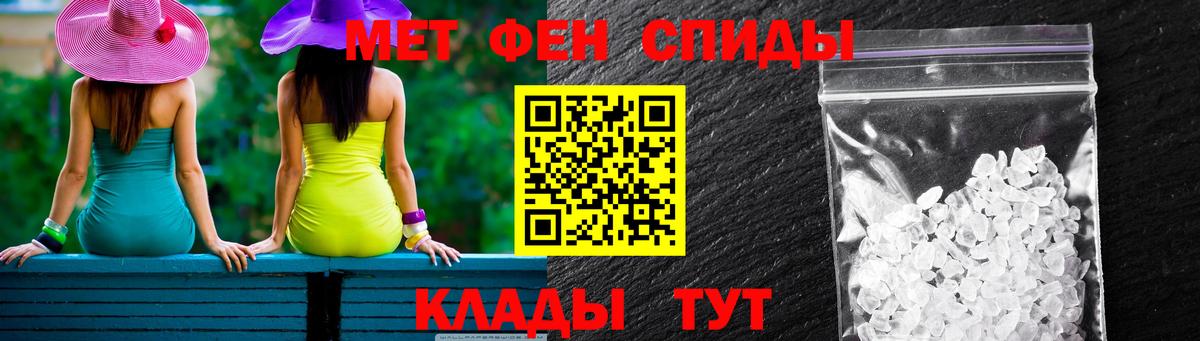 Изобильный  АМФ Premium  АМФ  АМФЕТАМИН  Вход с VPN 