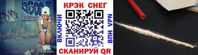 купить  цена  Изобильный  COCAIN Эквадор 