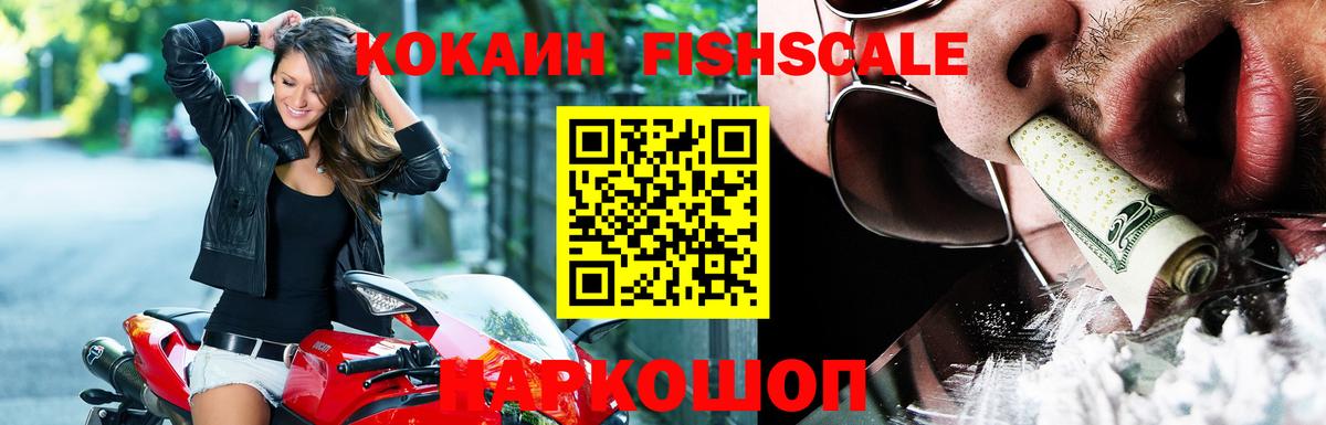 Cocaine Боливия Изобильный
