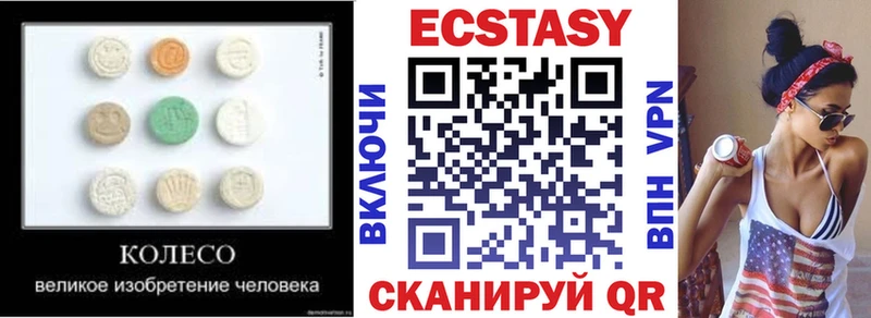 ЭКСТАЗИ Punisher  Изобильный 