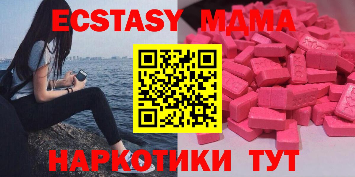 Изобильный  ЭКСТАЗИ ешки  Ecstasy  Экстази 280мг  kraken как зайти  Вход с VPN  дарнет шоп 