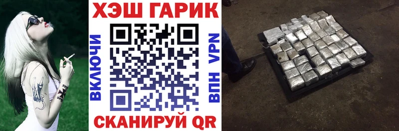 ГАШ ice o lator  Изобильный 