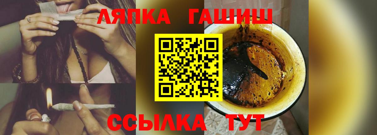 Изобильный  ГАШ 40% ТГК  ГАШ 40% ТГК  Вход с VPN 