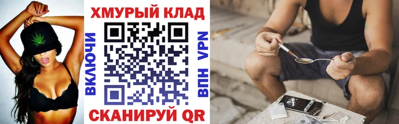 Героин Афган Изобильный