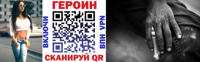 ГЕРОИН белый Изобильный