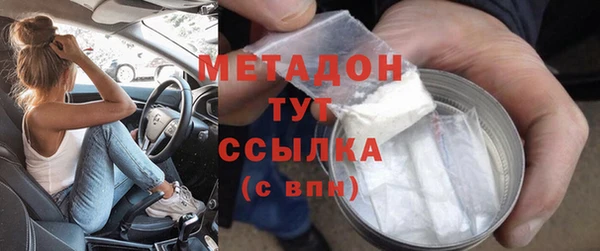 MDMA Premium VHQ Осташков