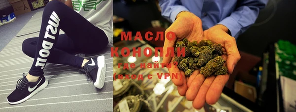 ГАЛЛЮЦИНОГЕННЫЕ ГРИБЫ Саяногорск