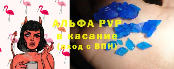 spice Няндома