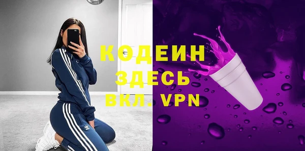 MESCALINE Остров