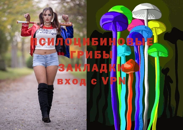 альфа пвп Сафоново