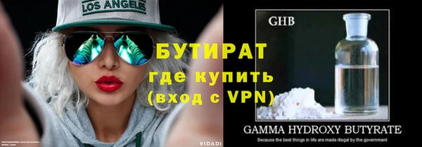 эйфоретик Нягань