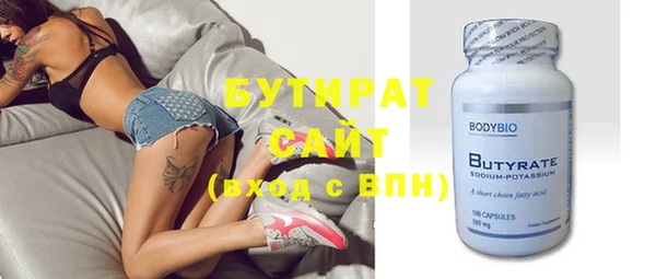MDMA Premium VHQ Осташков