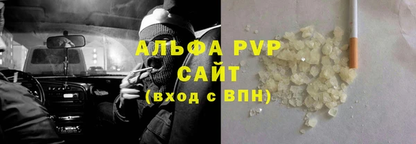 кокаин VHQ Нефтегорск