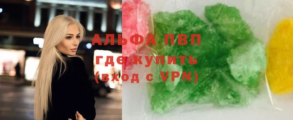 дживик Осинники