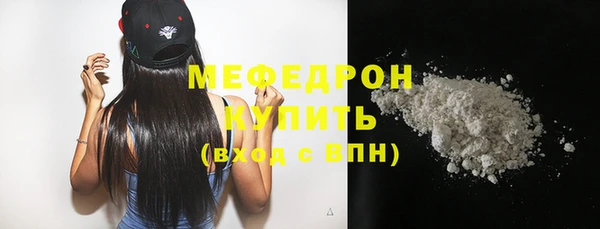 MDMA Premium VHQ Осташков