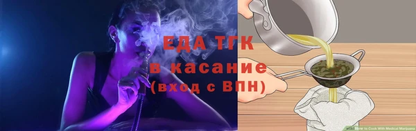 spice Няндома