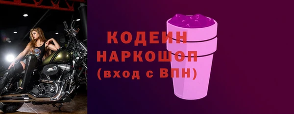 MDMA Premium VHQ Осташков