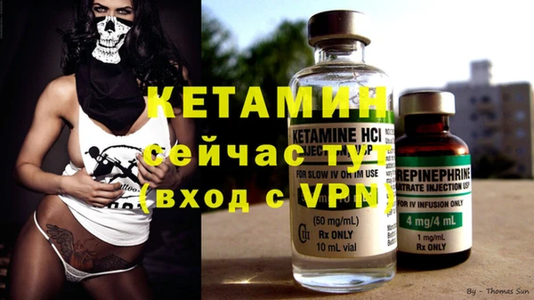 spice Няндома