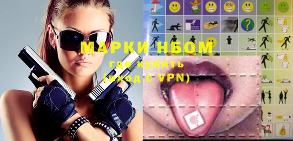 эйфоретик Нягань