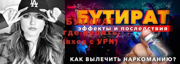 MDMA Premium VHQ Осташков