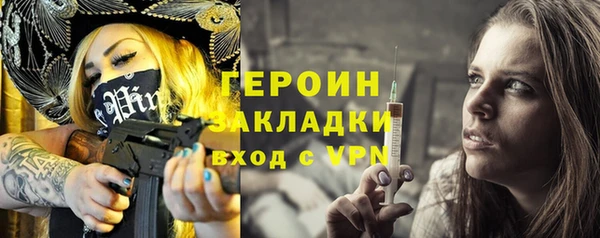 марки nbome Нязепетровск