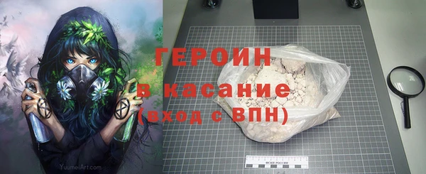 мдма Новокубанск