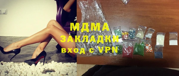 a pvp Новозыбков