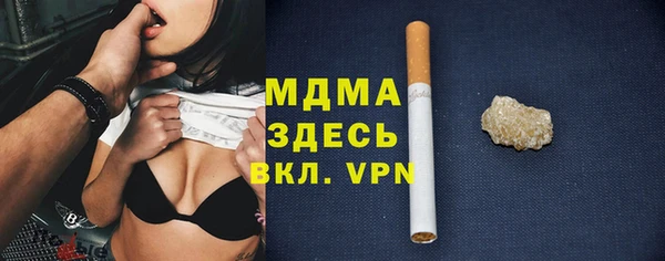 MDMA Premium VHQ Осташков