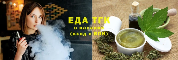 хмурый Усмань