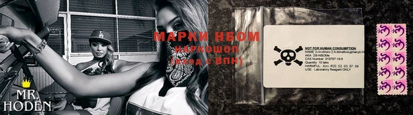 мдма Новокубанск