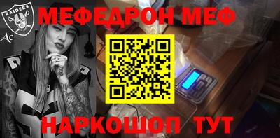 кокаин Балашиха