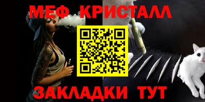 каннабис Балаково