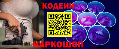 каннабис Балаково