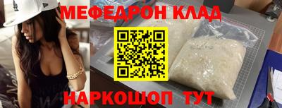 каннабис Балаково
