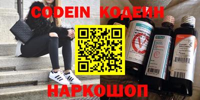 кокаин перу Балахна