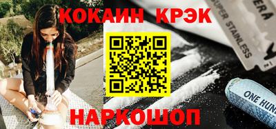 каннабис Балаково
