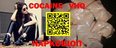 стафф Абакан