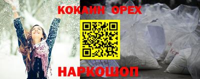 каннабис Балаково