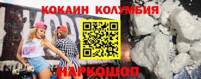 каннабис Балаково