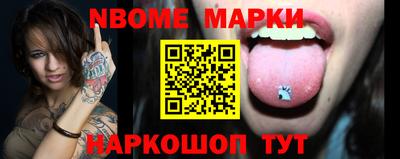 каннабис Балаково