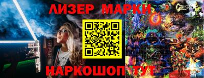 каннабис Балаково