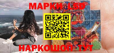 кокаин перу Балахна