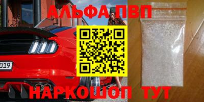 каннабис Балаково