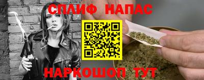 каннабис Балаково