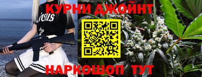 каннабис Балаково