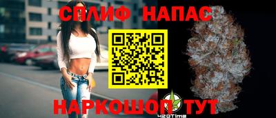каннабис Балаково