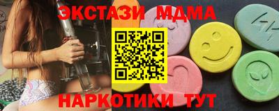 кокаин Балашиха