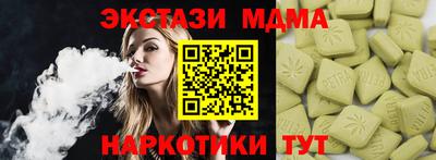 кокаин Балашиха